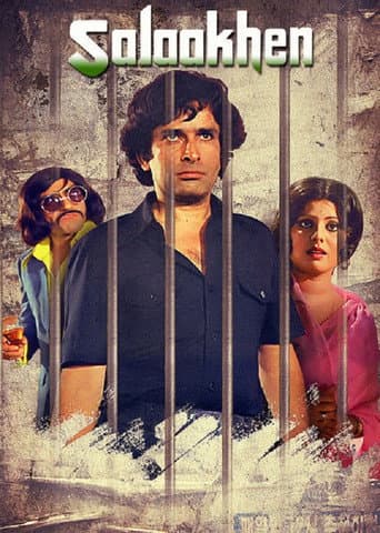 Watch Salaakhen free online