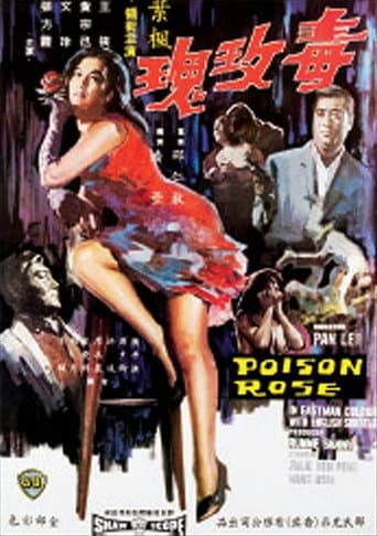 Watch Poisonous Rose free online