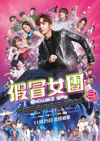 Watch Showbiz Spy free online