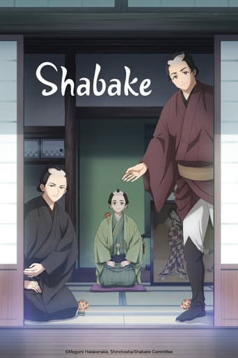 Watch Shabake free online