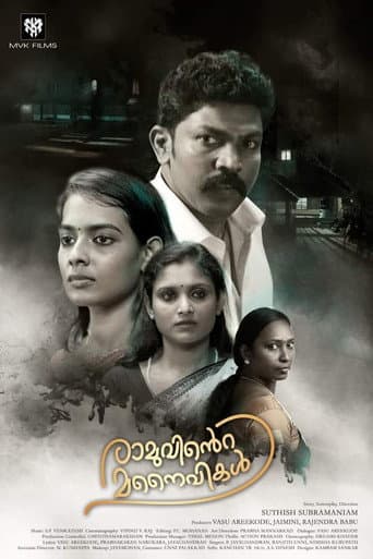 Watch Ramuvinte Manaivikal free online