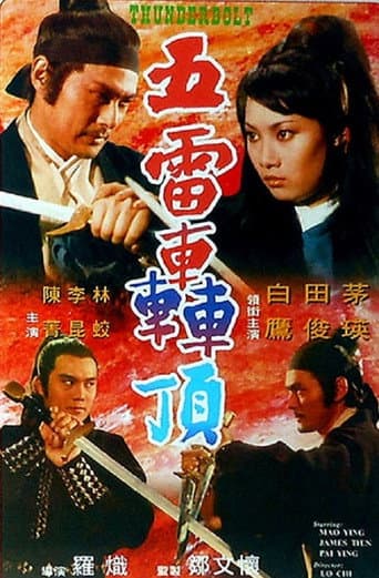 Watch Thunderbolt free online