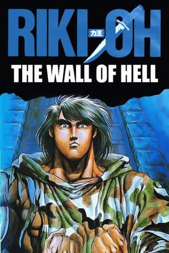 Watch Riki-Oh: The Wall of Hell free online