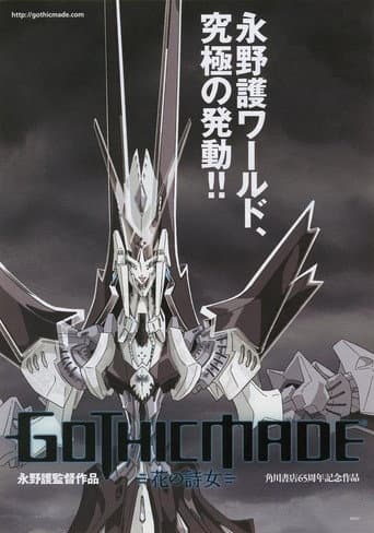 Watch GOTHICMADE free online