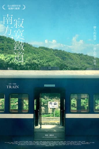 Watch On the Train free online