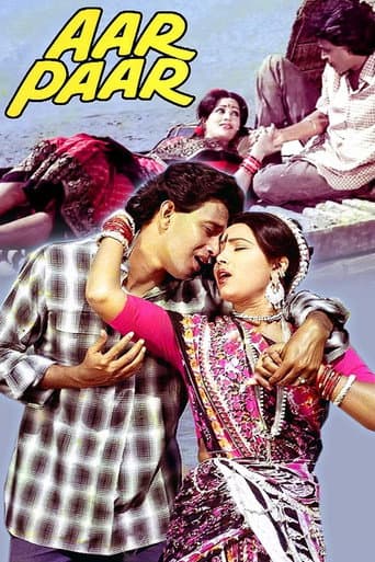Watch Aar Paar free online