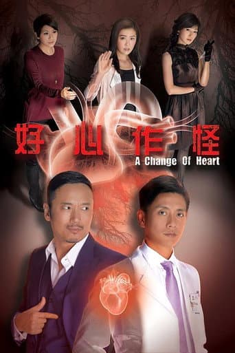 Watch A Change of Heart free online