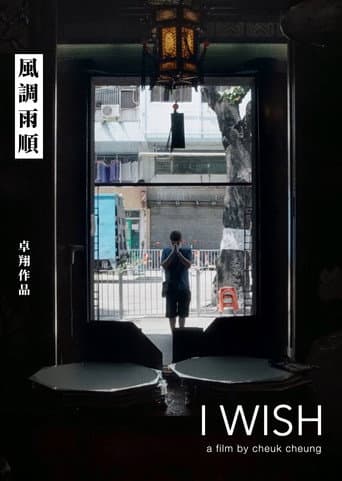 Watch I Wish free online