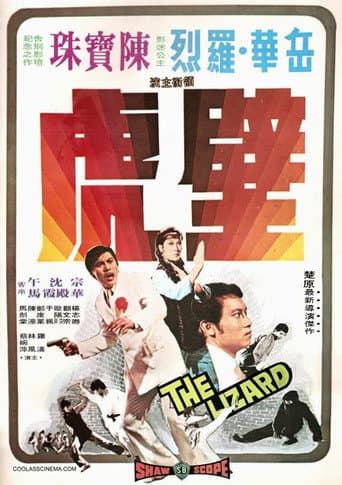Watch The Lizard free online
