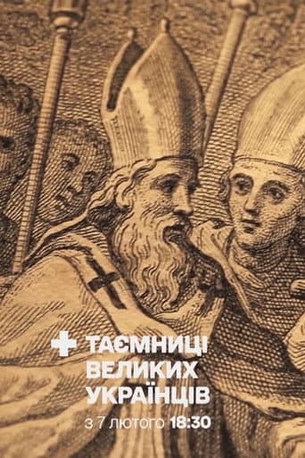 Watch Secrets of Great Ukrainians free online