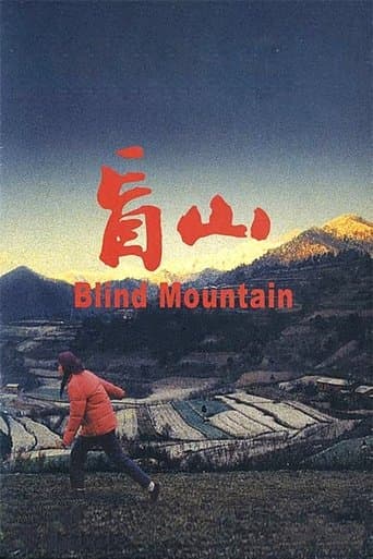Watch Blind Mountain free online