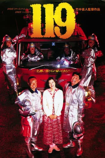 Watch 119 free online