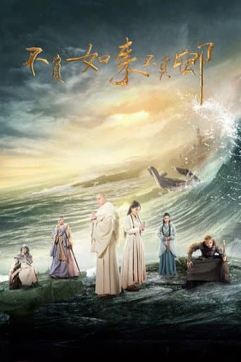 Watch Faithful to Buddha, Faithful to You free online