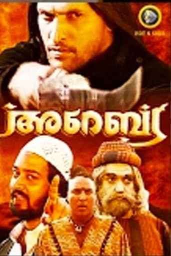 Watch Arabia free online
