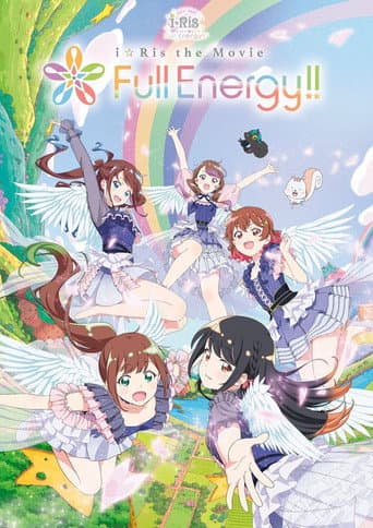 Watch i☆Ris the Movie - Full Energy!! - free online
