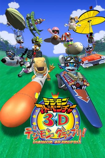 Watch Digimon Adventure 3D: Digimon Grand Prix! free online