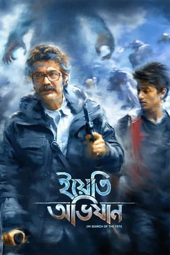 Watch The Yeti Adventure free online