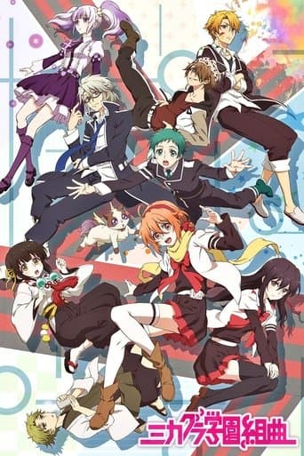 Watch Mikagura School Suite free online