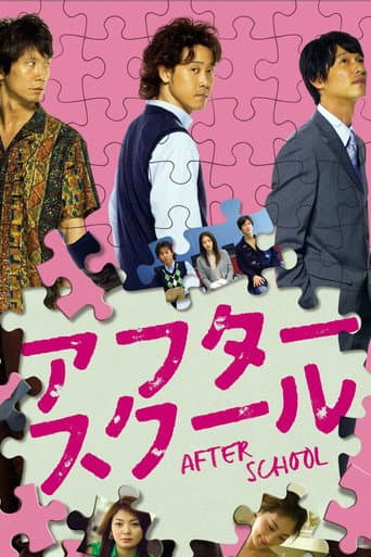 Watch After School free online