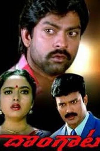 Watch Dongaata free online
