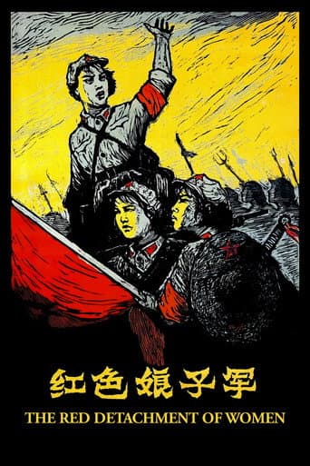 Watch The Red Detachment of Women free online