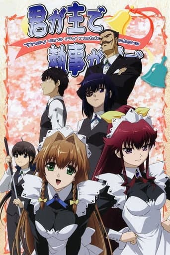 Watch They Are My Noble Masters free online