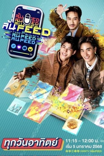Watch OverFeed free online