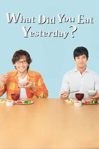 Watch What Did You Eat Yesterday? free online