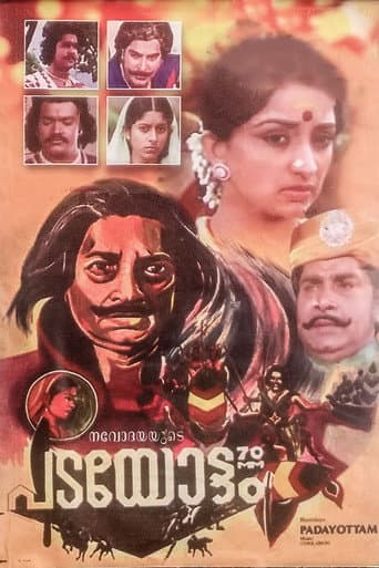 Watch Padayottam free online