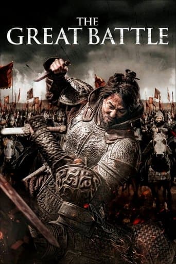 Watch The Great Battle free online