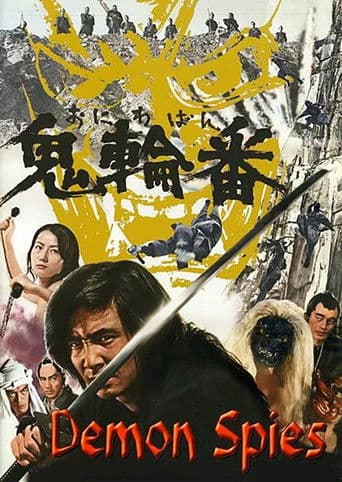 Watch Demon Spies free online