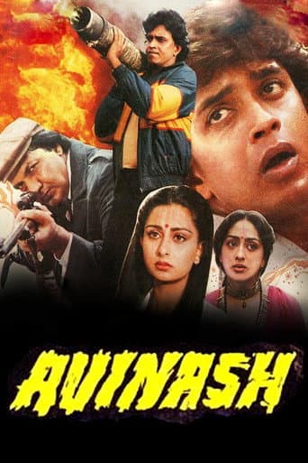 Watch Avinash free online