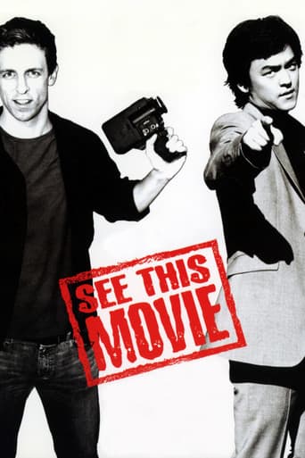 Watch See This Movie free online