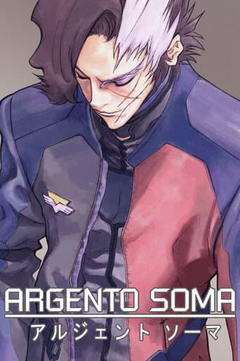 Watch Argento Soma free online