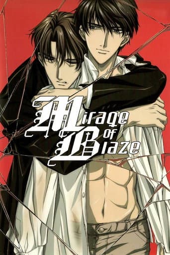 Watch Mirage of Blaze free online