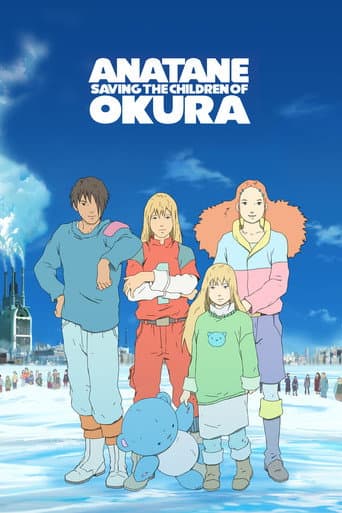 Watch Anatane: Saving the Children of Okura free online