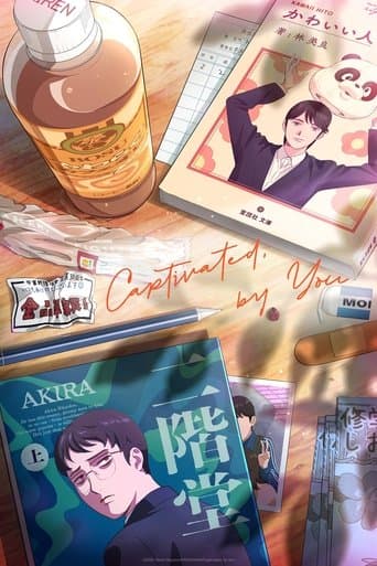 Watch Captivated, by You free online