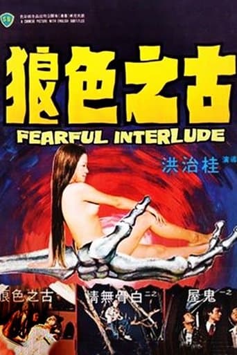 Watch Fearful Interlude free online