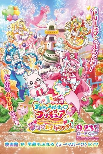 Watch Delicious Party Precure Movie: Dreaming Children's Lunch! free online