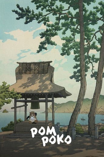 Watch Pom Poko free online