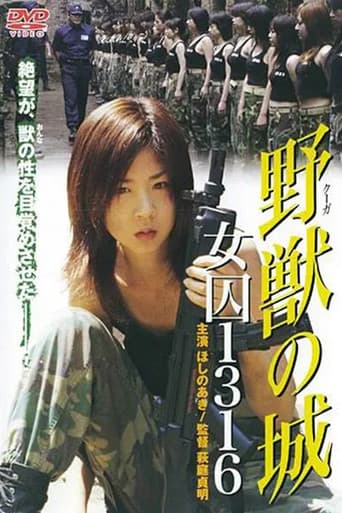 Watch Death Row Girls free online
