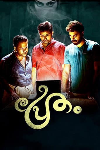 Watch Pretham free online