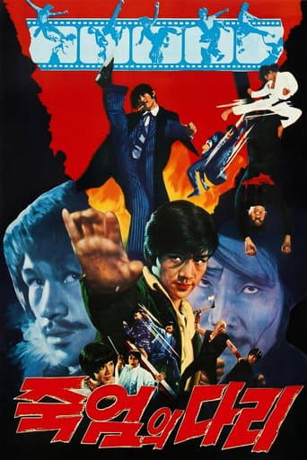 Watch Bridge of Death free online