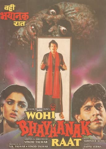 Watch Wohi Bhayanak Raat free online