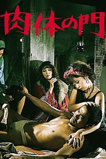 Watch Gate of Flesh free online