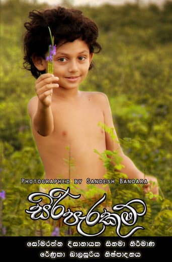 Watch Siri Parakum free online