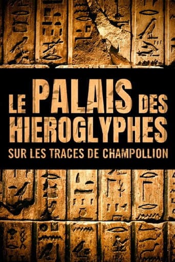 Watch Le Palais des hiéroglyphes - Sur les traces de Champollion free online