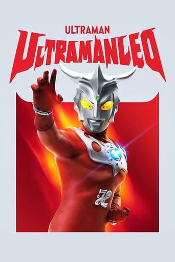 Watch Ultraman Leo free online