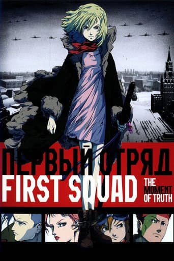 Watch First Squad: The Moment of Truth free online
