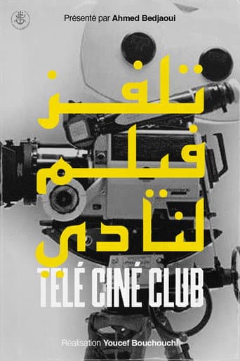 Watch Télé Ciné Club free online